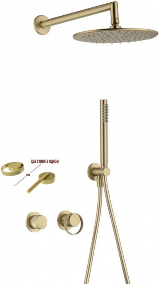 

Душевая система Ganzer GZ19164-S