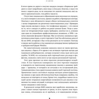 Книга издательства Альпина Диджитал. Курс активного трейдера (Герчик А.)