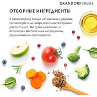 Сухой корм для кошек Grandorf Fresh Adult Sterilised (Ягненок и батат) 2 кг
