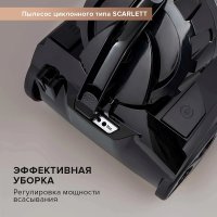 Пылесос Scarlett SC-VC80C307