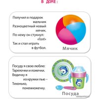  Робинс Мимикнижки. Погремушки