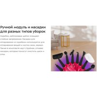 Паровая швабра Kitfort KT-3928