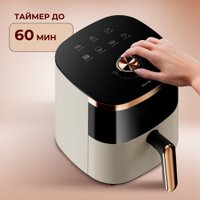Аэрогриль (аэрофритюрница) Deerma DEM-KZ30W