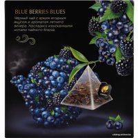 Черный чай Curtis Blue Berries Blues 20 шт