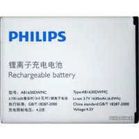 Аккумулятор для телефона Копия Philips Xenium W536 (AB1630DWMC)