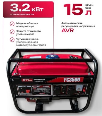 fg3500