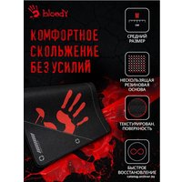 Коврик для стола A4Tech Bloody BP-50M