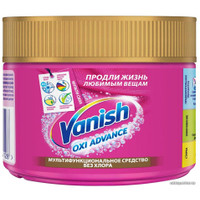 Пятновыводитель Vanish Oxi Advance для тканей порошкообразный 250 г