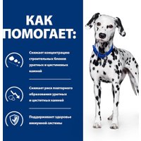 Сухой корм для собак Hill's Prescription Diet Urinary Care u/d Original 10 кг