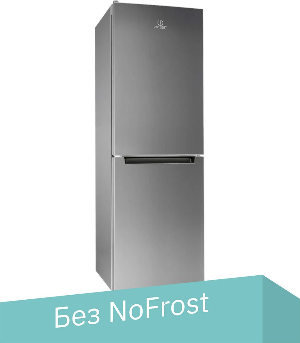 

Холодильник Indesit DS 4160 G