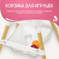 Высокий стульчик Nino Lark (розовый)