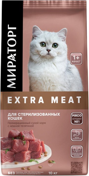 

Сухой корм для кошек Мираторг Extra Meat с нежной телятиной для стерилизованных кошек 10 кг