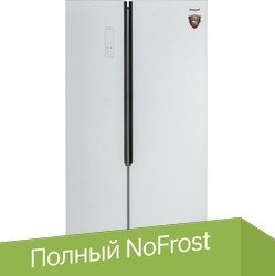 

Холодильник side by side Weissgauff WSBS 500 NFW Inverter