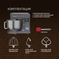 Планетарный миксер Weissgauff WSM 175 PDR Power Pro