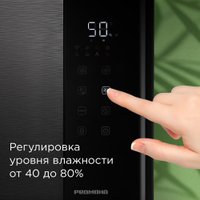 Увлажнитель воздуха Redmond (Редмонд) HF2200S