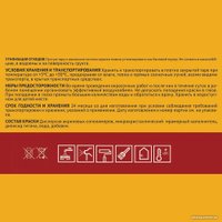 Краска Dufa ВД Kuche-&-Bad Farbe (2.5 л, белый)