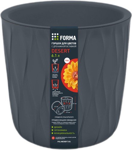 

Кашпо Полимербыт Desert 4386605