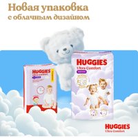 Трусики-подгузники Huggies Ultra Comfort 6 (32 шт)