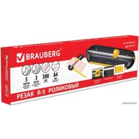 Роликовый резак BRAUBERG R5