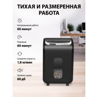 Шредер CACTUS CS-SH-G6