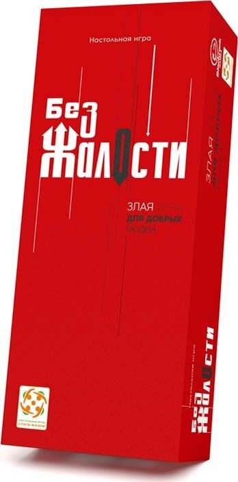 

Карточная игра Стиль Жизни Без жалости