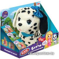 Интерактивная игрушка Мой Питомец Щенок Бэтти JX-14236