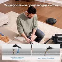 Робот-пылесос Eufy Robot Vacuum Omni E28 (2-в-1)