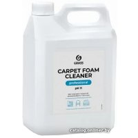 Средство для ковровых покрытий Grass Carpet Foam Cleaner 5.4 кг