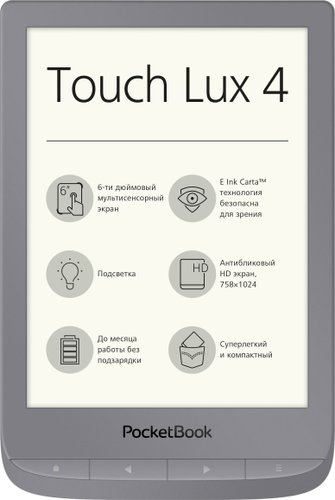 PocketBook Touch Lux 4 (серебристый)