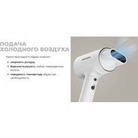 Фен Redmond (Редмонд) HD1702 (белый)