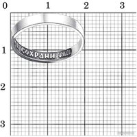Кольцо Красная Пресня 24015298 (р.15) в Могилеве