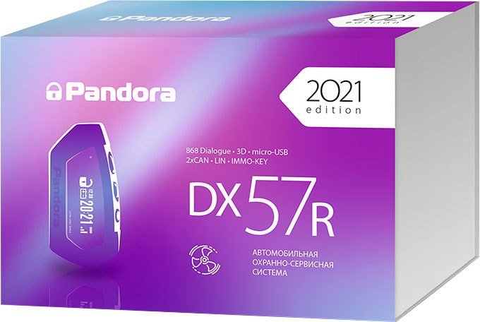 

Автосигнализация Pandora DX-57R