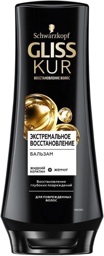 

Бальзам Gliss Kur Экстремальное восстановление для поврежденных волос 200 мл