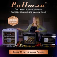 Сушилка для овощей и фруктов Pullman PL-2260