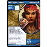 Настольная игра Мир Хобби Pathfinder. Карточная игра. Проклятие Алого трона (дополнение)