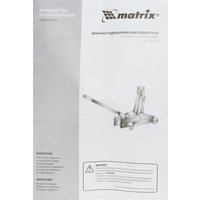 Подкатной домкрат Matrix 51028 2т