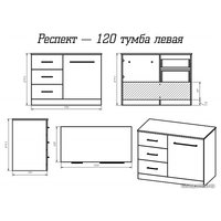  Misty Респект -120 Тумба с 3 ящ. под стиральную машину левая - Э-Рес01120-13ЯЛ