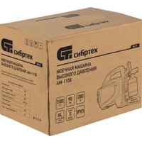 Мойка высокого давления СибрТех АМ-1100 58223