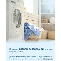 Отбеливатель Бос Плюс Maximum 1.5 кг