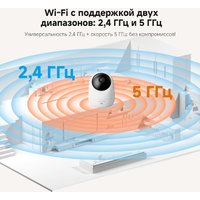 IP-камера Dreame Navo Care 1 Incam 2K