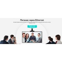 Веб-камера для видеоконференций Prestigio Solutions 4K PTZ Camera PVCCU8N001