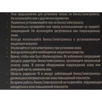 Триммер Verton Garden BR-521 Professional