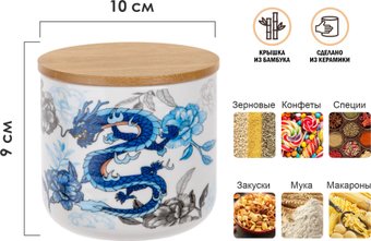 Емкость Perfecto Linea 34-722500