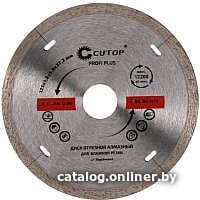 Отрезной диск алмазный  Cutop Profi Plus 64-11512