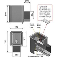 Банная печь Везувий Русичъ Антрацит 12 (ДТ-3С)