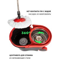 Набор для уборки Pioneer 7111S