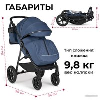 Коляска прогулочная «книга» Costa Vita VT-4 (темно-синий)