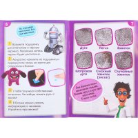 Набор для опытов Эврики Отпечатки пальцев 1127255