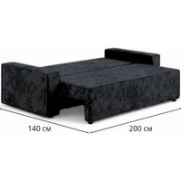 Диван Sundays Home Лофт (велюр плюш черный)
