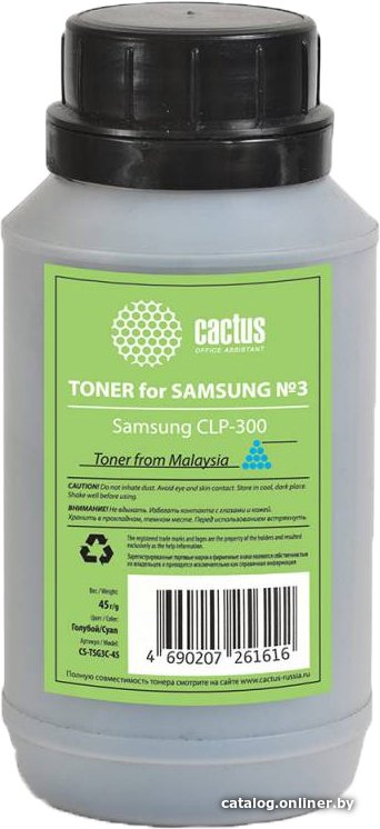 Тонер CACTUS CS-TSG3C-45